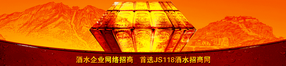 甘肃金荟宁酒业有限公司